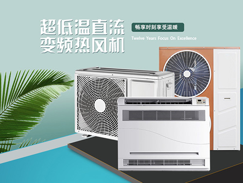 100平米面積的采暖需要幾匹空氣能，費(fèi)電嗎？