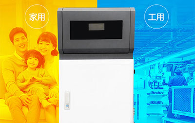 煤改電選擇電鍋爐采暖有哪些優勢呢？